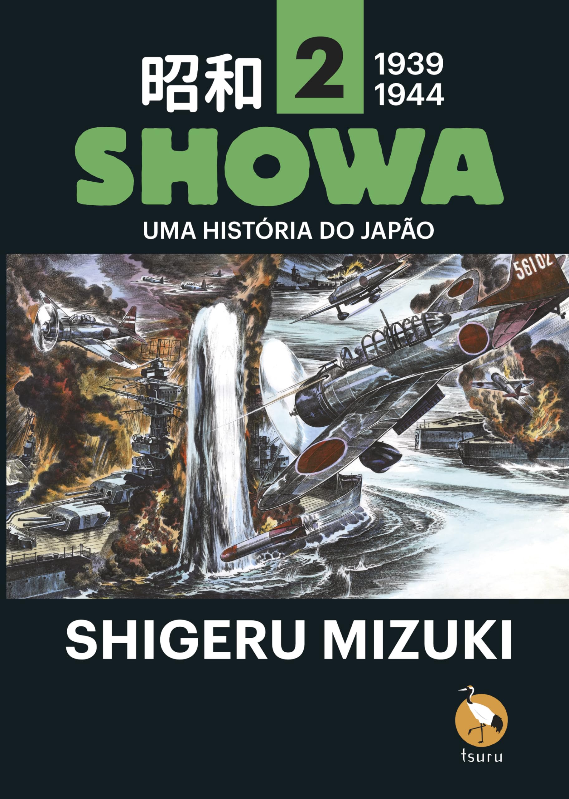 Showa vol. 2: Volume 2 | Amazon.com.br